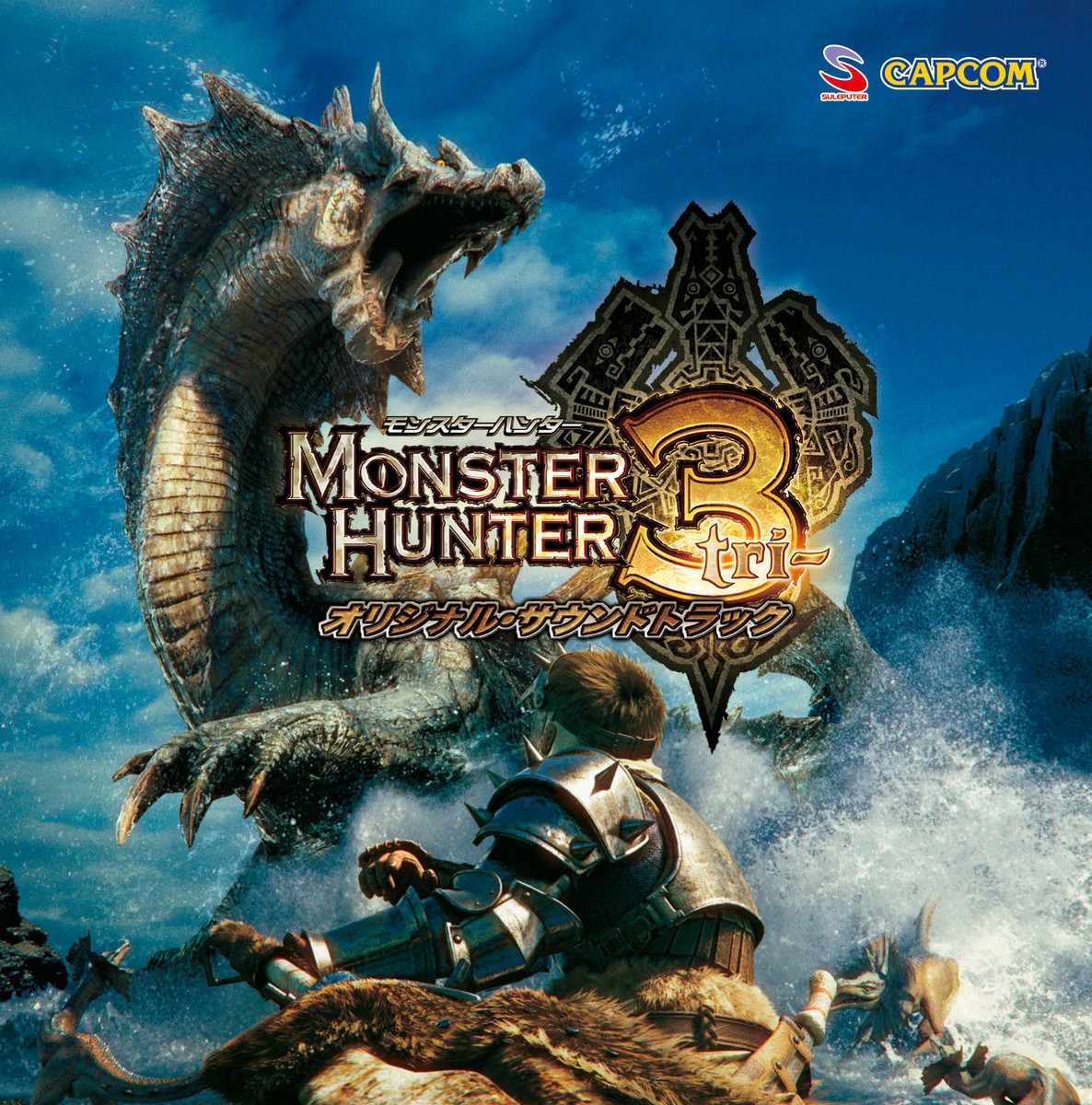 【新品、本物、当店在庫だから安心】 MONSTER HUNTER Sound Track CD（モンスターハンター:ワールド アニメ